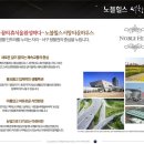 노블벨리 이미지