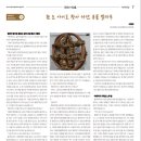 정선이야기 이미지