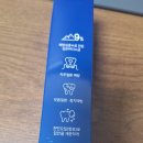 바다드림 | 치약추천 요즘 이거 많이 쓰는 이유… 자연드림깊은바다치약 후기