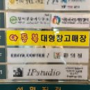 만수아동복 네이버블로그