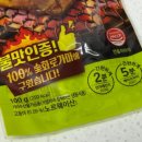 (주)선해수산