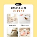 라이브펫 이미지