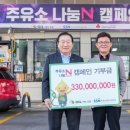 복지주유소 이미지