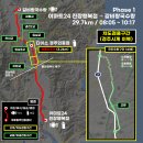 이마트24 진장행복점 | 250831 부산 → 고성 동해안 종주 (2일차)