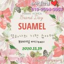 인셀덤 로또 이미지