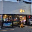 삼겹살에 미친자-구미맛집 복개천 숙성삼겹살 방문후기-몽난본점