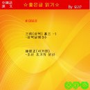 명문장묘