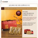 고려산삼 이미지