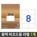 2182 쇼핑하우