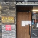 미미면가 이미지