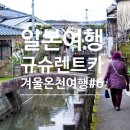 뉴스카이렌트카 이미지