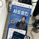 UR(의정부시)-[용현로]-하-7 | 민락동매트리스청소 ‘새로클린의정부민락점’