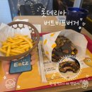 롯데리아 부산물만골역점 네이버블로그