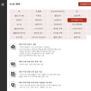나인피씨 이미지
