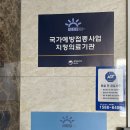 시원한이비인후과의원 이미지