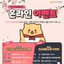 호남이벤트기획