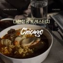 대한항공 프레스티지석 후기｜B777-300ER 비즈니스석, 기내식·라면·기내 와이파이 솔직 리뷰