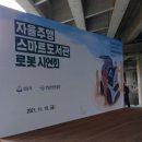 만나교회 밑 이미지