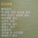 예일내과의원 이미지