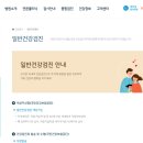 삼성연합속내과의원 이미지