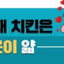 또봉이통닭 노고산점 이미지