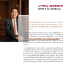 한남대학교 경영 국방전략대학원 | 고려대 기술경영전문대학원(MOT) 소개