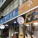 [대전/동구] 대전역 혼밥 추천, 중앙시장 떡볶이 현지인맛집 노포맛집 “수연분식” 내돈내산