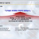 포천시민축구단U18테스트모집합니다 이미지