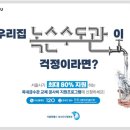 노원-상계-2328 이미지