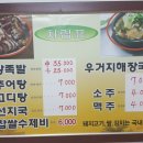 만촌시장 이미지
