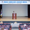 안성시립중앙도서관 다목적홀 이미지