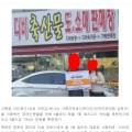 가평다비축산