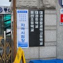 대경전산 | 전산세무1급 합격 후기