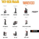 런앤짐 | 간석동헬스장 런앤짐 기구교체