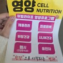 [위례 관리샵] 위례 다이어트 내몸디자인하다 후기