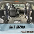 용강세차 이미지
