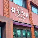 삼양화성(주) 이미지