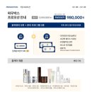 에스테티아 - 남구 | 에스테티아