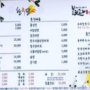 한우담 이미지