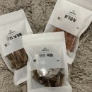 삼형제 펫푸드 이미지