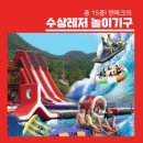 텐빠 이미지