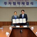 (주)삼경코스텍 이미지
