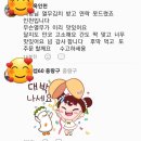 열무김치 이미지