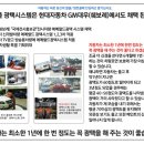남동출장세차 이미지