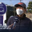 MBC뉴스에 염팀장님 인터뷰가... 이미지