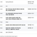 삼일인 이데일리