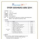 비아이전자 이미지