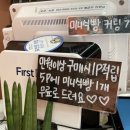 타브가식빵 이미지