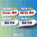 좌동소아청소년과 이미지