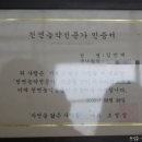 늘봄농장 이미지